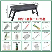 Alcai.com Пакет 2 [Инструменты 15 штук]