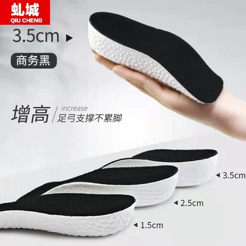 Boost, высокие амортизирующие стельки подходит для мужчин и женщин, невидимая белая обувь, подходит для подростков