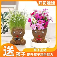 Кукла, распылитель, 3 шт, 3 шт