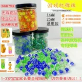 Пинбольный автомат, стеклянная игровая валюта, универсальная видеоигра, стеклянные бусины, 14mm