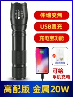 Литиевые батарейки, мобильный телефон с зарядкой, 20W