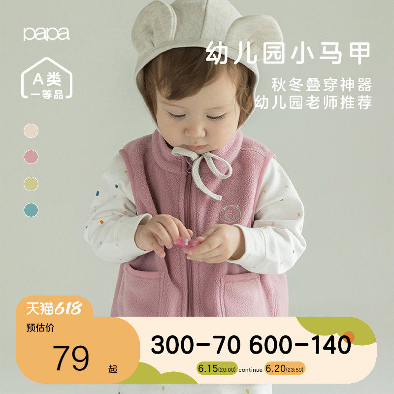 papa antiquarter spring male and female baby rocking grain suede four-color Machia children out of the Machia 6 months -6