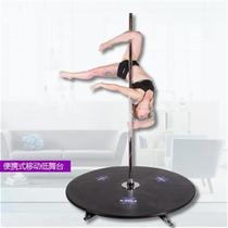 i starred in mobile c new hand dance tube reinforced school with non-slip steel tube dance steel U silicone mat stage performance