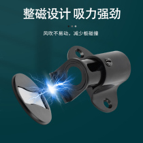 New product punch-free ground suction door magnetic suction device door stop door fixed buckle windproof door collision door card anti-collision