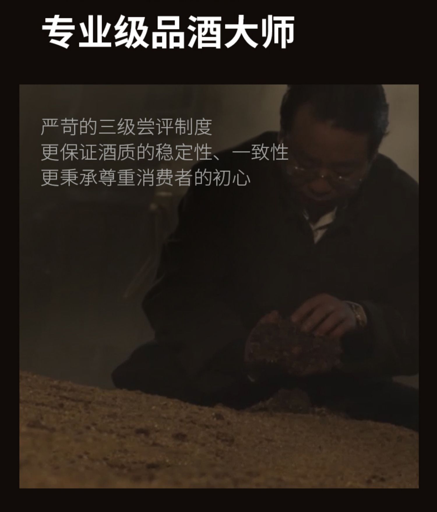 汉匠坊小说家浓香型白酒