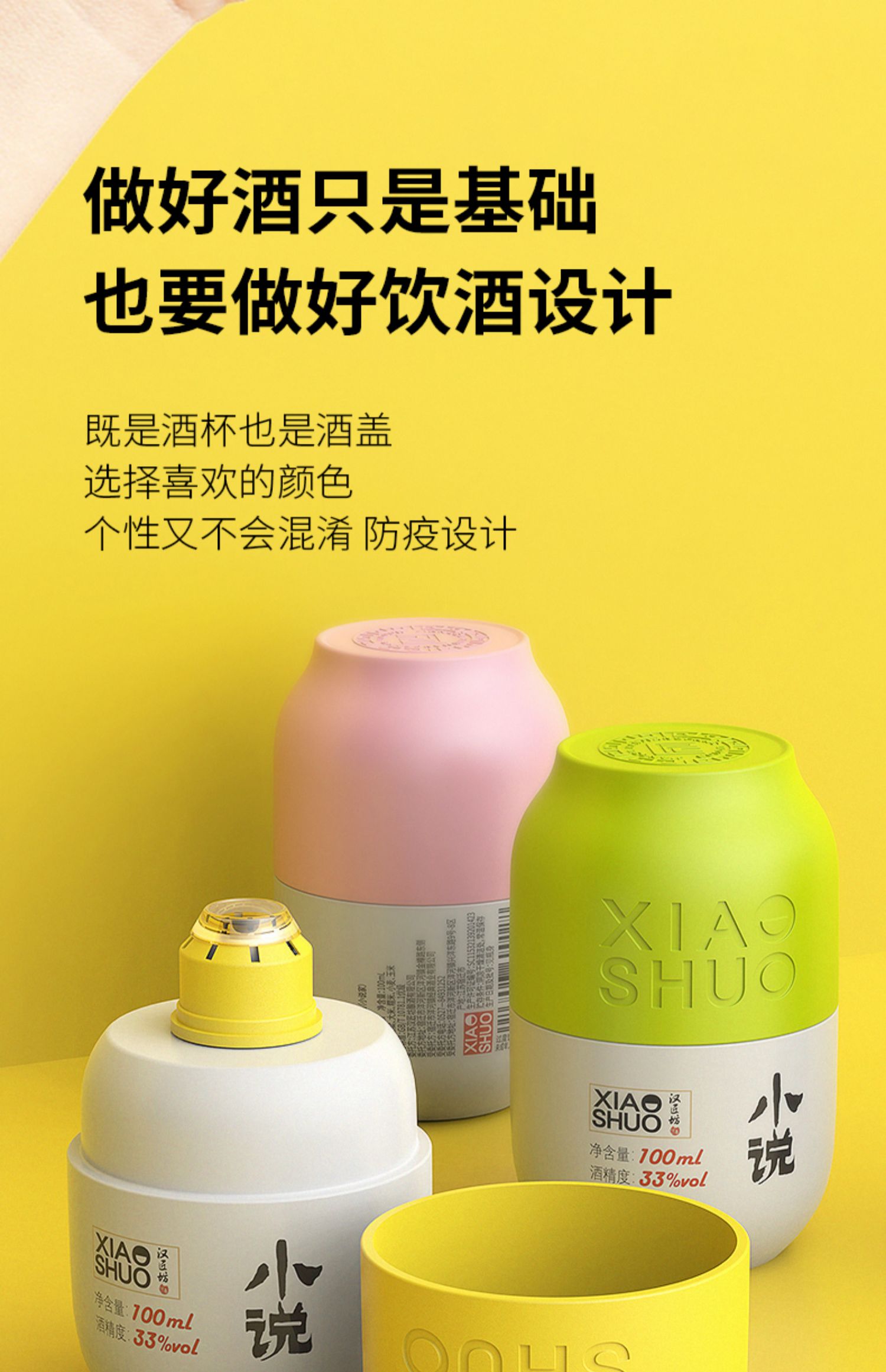 汉匠坊小说家浓香型白酒