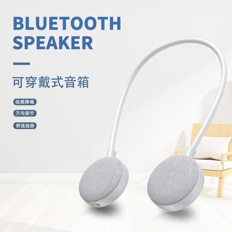 Styl myl wearable home neck-mounted audio outdoor high-quality neck-mounted wireless bluetooth speaker sports