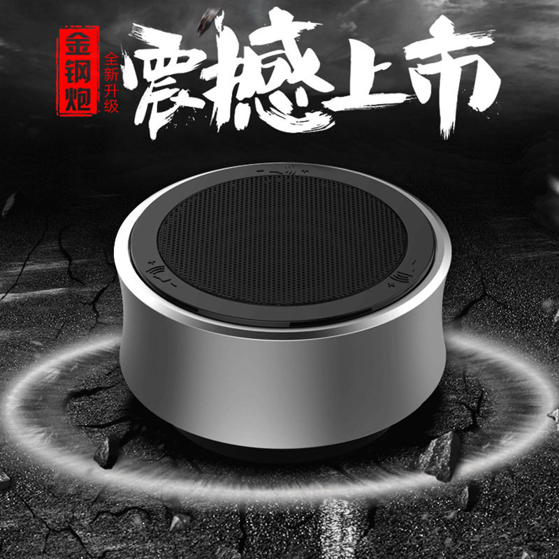 Styl myl wireless bluetooth speaker subwoofer mini portable home high quality bass HIFI sound - Taobao