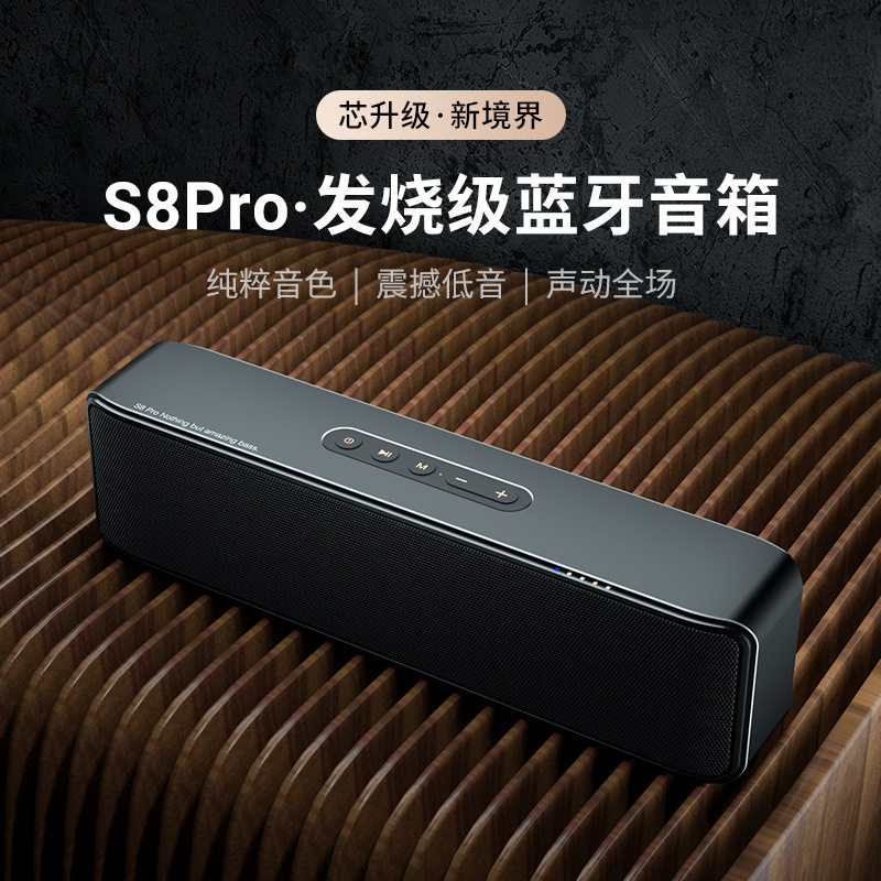 Styl.myl audiophile grade bluetooth audio high sound quality high power hifi subwoofer professional grade wireless speaker