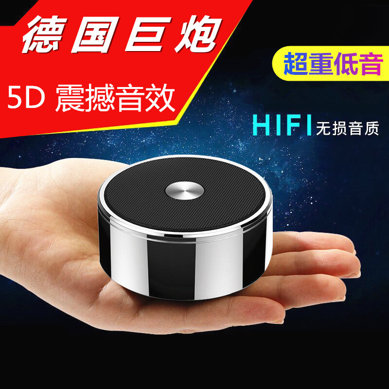 STYL MYL bluetooth speaker wireless high volume small steel gun mini card audio outdoor portable carry-on car