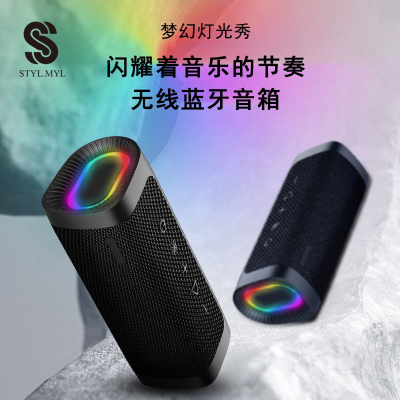 Styl myl wireless audio bluetooth speaker subwoofer HIFI sound quality atmosphere light outdoor waterproof portable