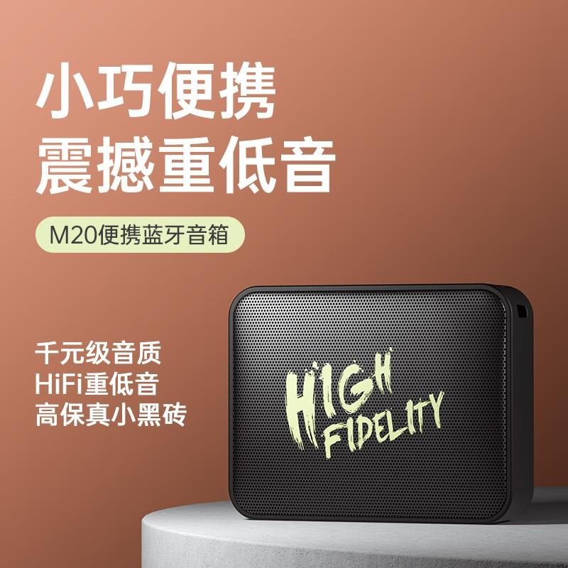 STYL MYL small wireless bluetooth audio TF card portable mini subwoofer home outdoor waterproof