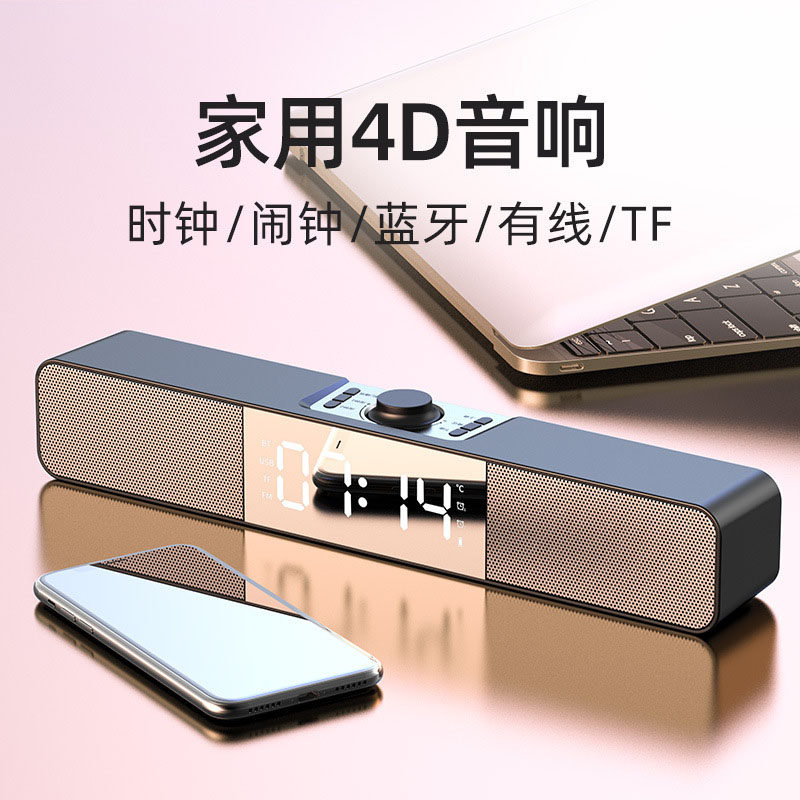 STYL MYL clock bluetooth audio wireless large volume subwoofer dual speakers can plug U disk outdoor speakers