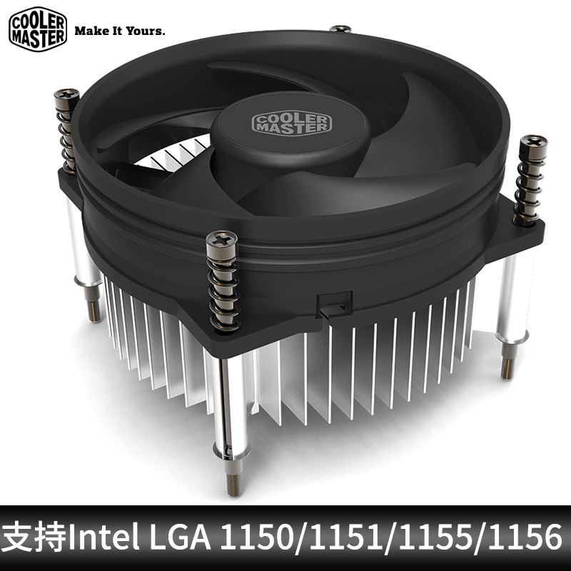 Cool to Zun I30 I30 i50 i70C i70C computer CPU radiator fan Intelb85 b75 Universal AMD