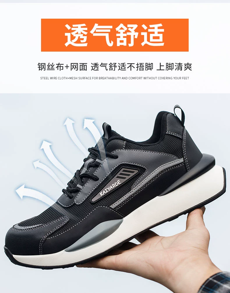 PU solid outsole, steel toe labor protection shoes, anti-smash, anti-stab, lightweight, soft elastic, cushioning, breathable steel mesh splicing for spring and autumn