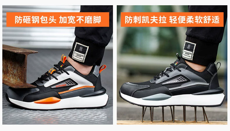 PU solid outsole, steel toe labor protection shoes, anti-smash, anti-stab, lightweight, soft elastic, cushioning, breathable steel mesh splicing for spring and autumn