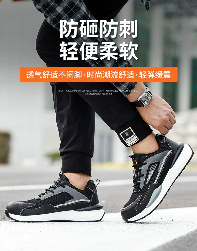 PU solid outsole, steel toe labor protection shoes, anti-smash, anti-stab, lightweight, soft elastic, cushioning, breathable steel mesh splicing for spring and autumn