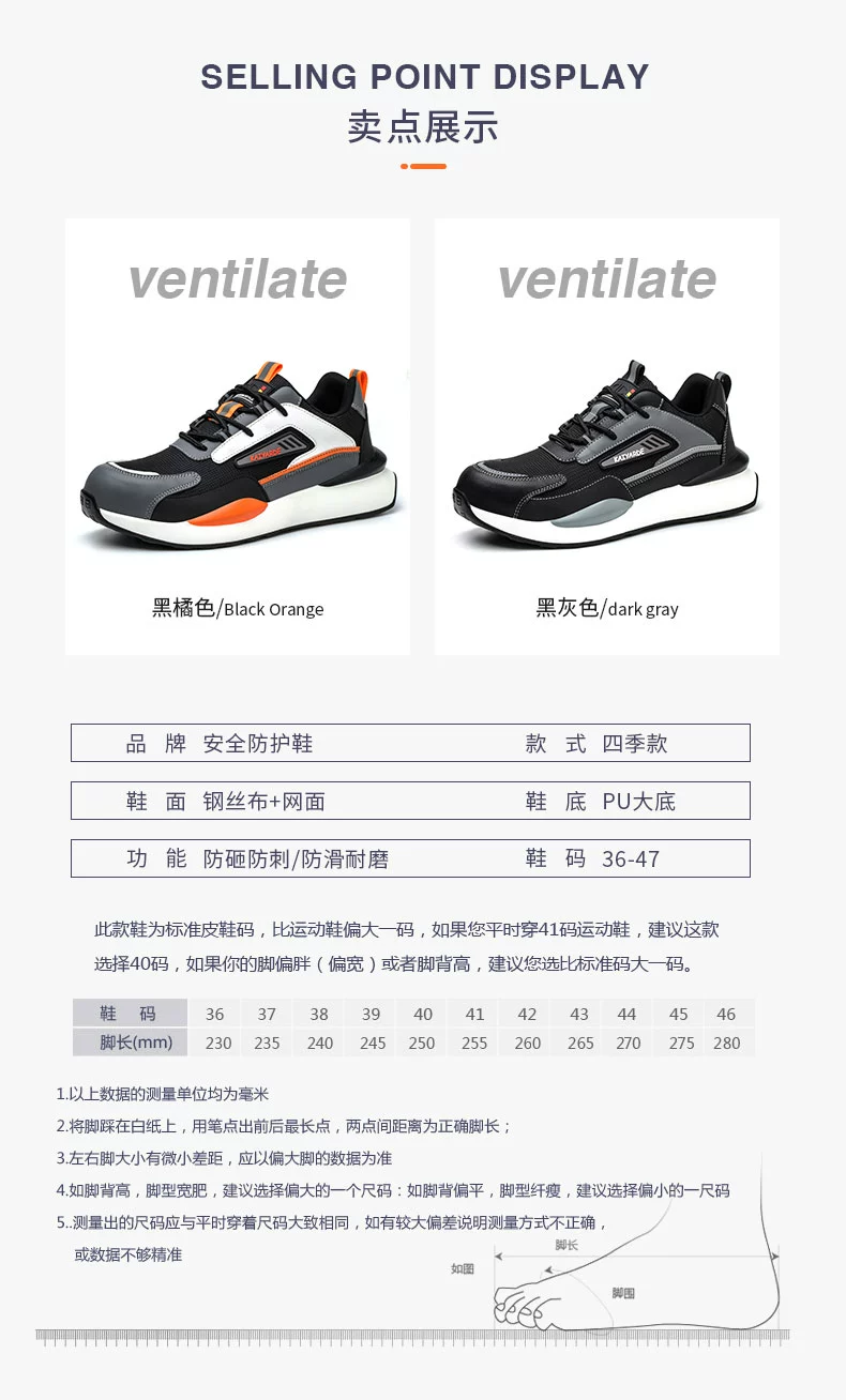 PU solid outsole, steel toe labor protection shoes, anti-smash, anti-stab, lightweight, soft elastic, cushioning, breathable steel mesh splicing for spring and autumn
