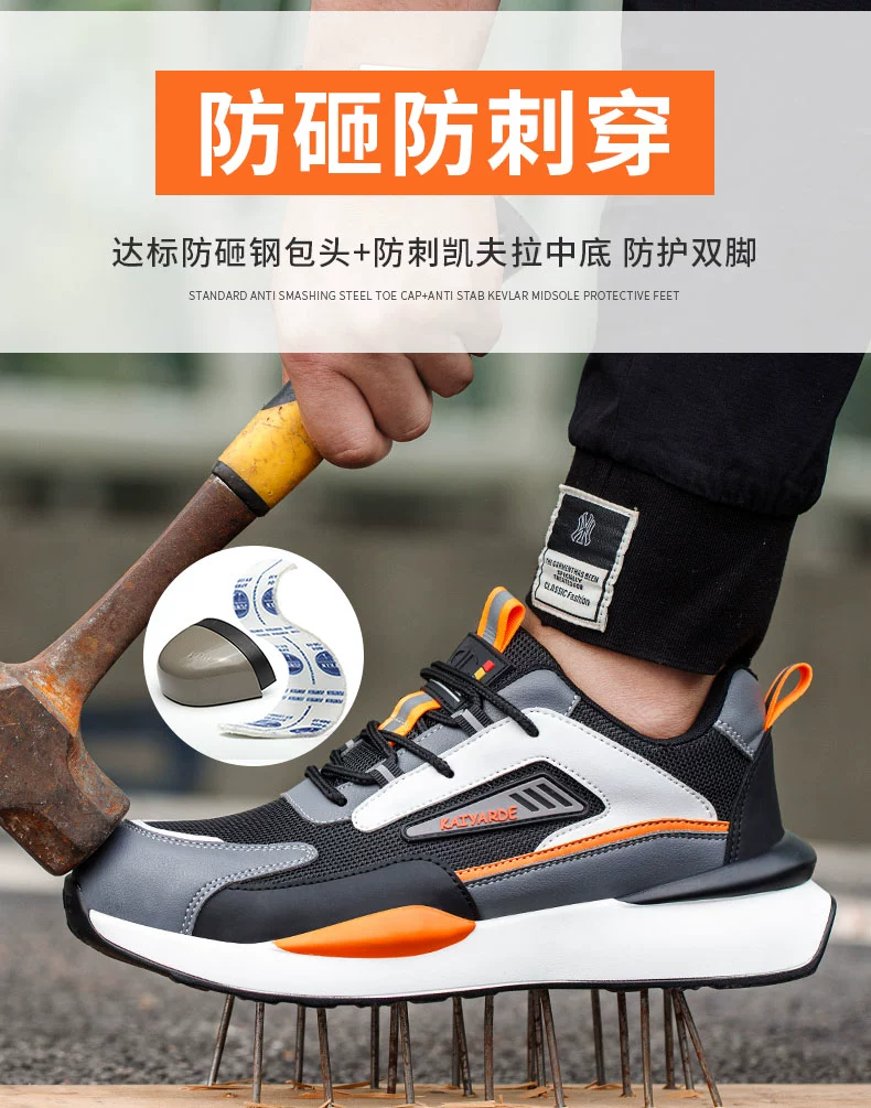 PU solid outsole, steel toe labor protection shoes, anti-smash, anti-stab, lightweight, soft elastic, cushioning, breathable steel mesh splicing for spring and autumn