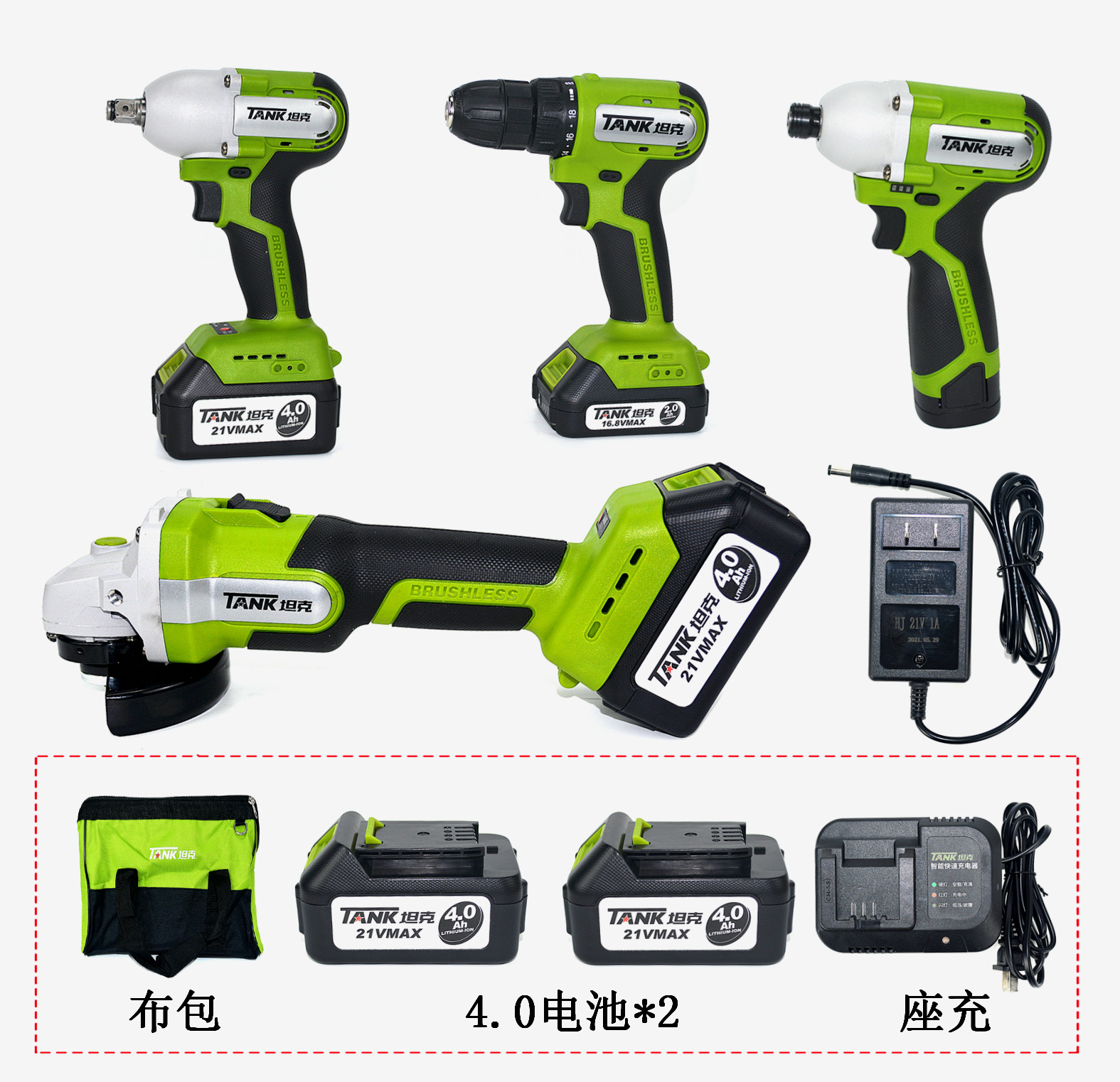 Tank brushless rechargeable electric screwdriver angle grinder screwdriver charger battery head motor controller with