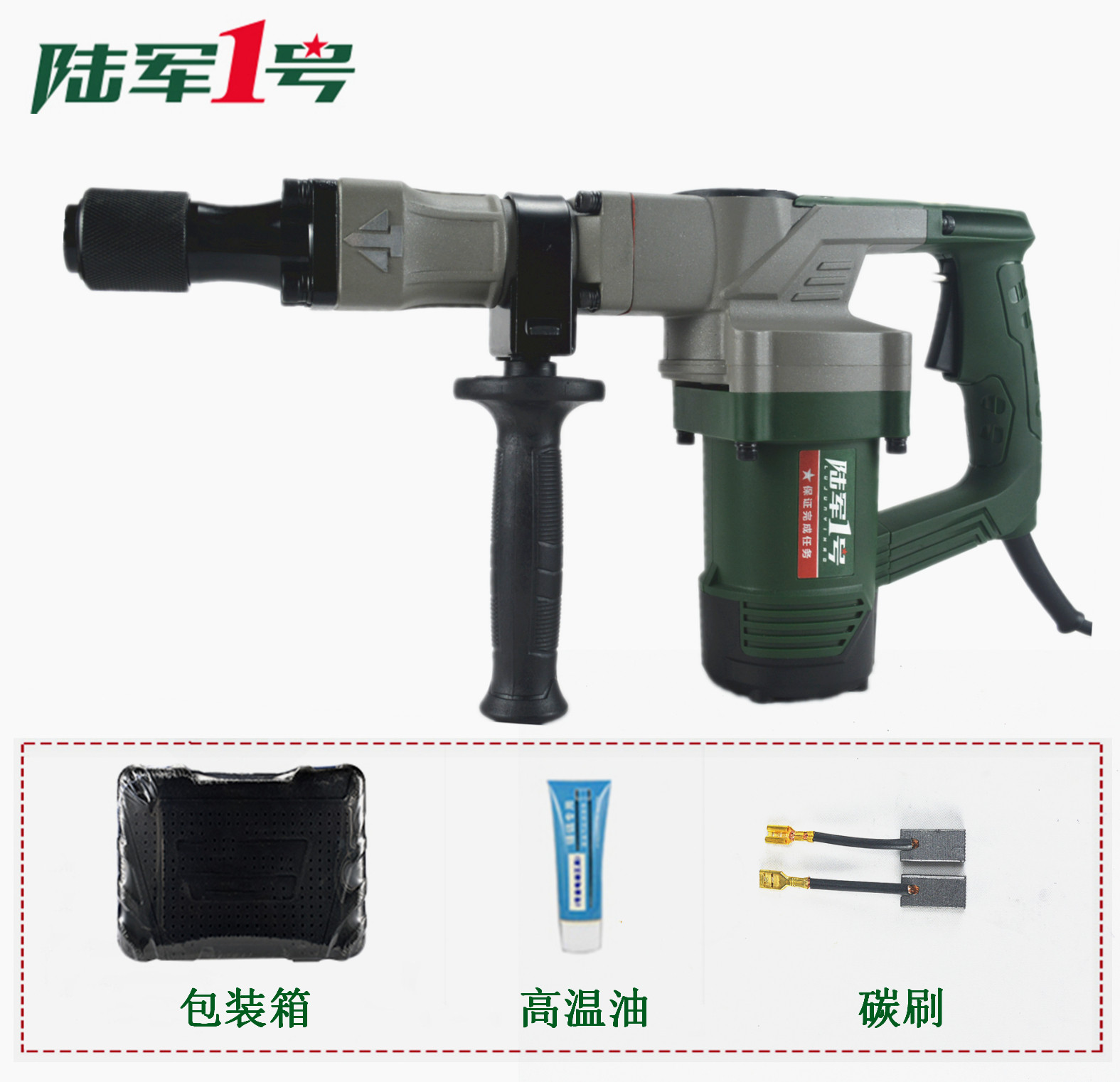 Army No. 1 Electric pick up special impact drill 220v High power electric pick hammer pick to renovate industrial grade