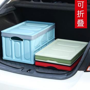 Storage box for car trunk storage box for car storage box for car supplies car rear storage box