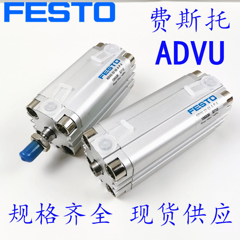 FESTO Festo ADVU-12-16-20-25-32-40-50-63-5-10-15-20-30-35-P-A