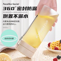 Sports Water Cup Boys Cups Portable Plastic Cups Girls Summer summer High temperature resistant Jane approximately anti-fall student water bottle