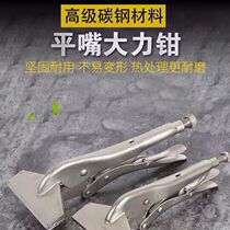 Flat Nose Power Pliers Flat Nose Power Pliers Wide Mouth Flat Nose Pliers Adjustable Welding Clamp Multifunctional Flat Nose Pliers