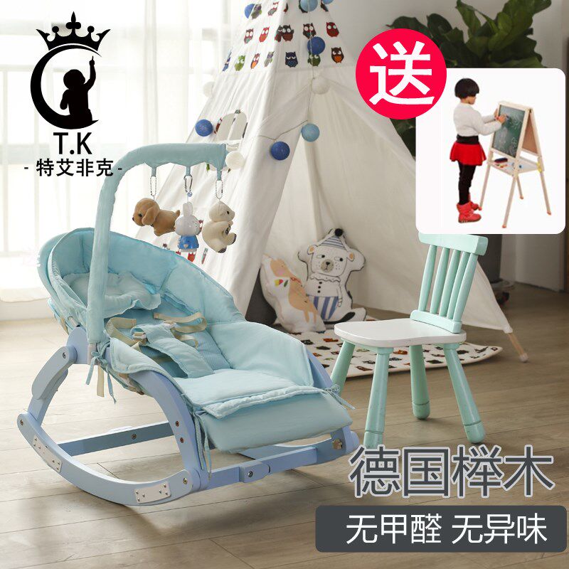 Baby rockchair lounge chair baby comfort chair children rocking chair children cradle bed sleeping and coaxing the wood
