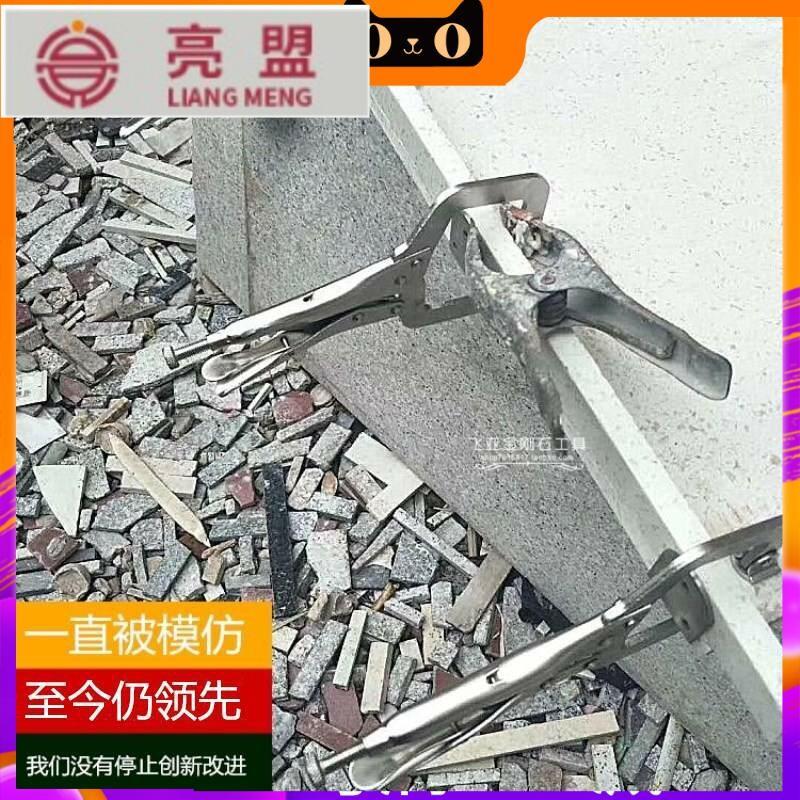 New limited 90 degree right angle fast - jacket stone marble countertop 45 degree clamp fixture