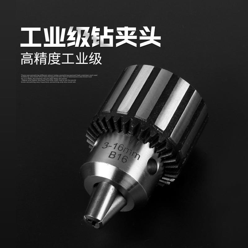 Drilling machine Precision Industry Heavy B16 Taper Hole Three Claw Chuck Table Drilling Machine Accessories Drill Chuck Drill Chuck