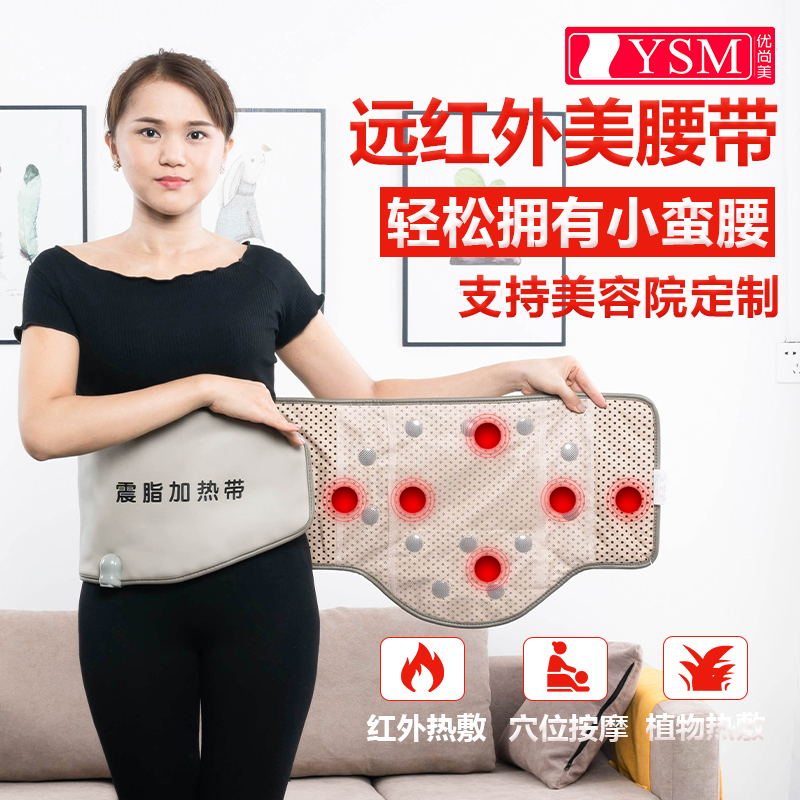 Excellent Chammery Heating Belt Moxibustion Shake Massage Hot Compress Shock Massage With Wrap Belly and cold and warm belly Blizzled perspiration bag