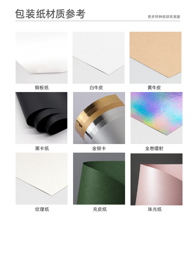картон 定制花茶挂耳咖啡茶叶泡袋包装盒通版盒15-20包