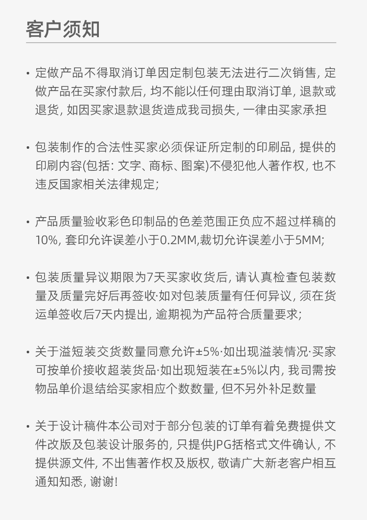 картон 定制花茶挂耳咖啡茶叶泡袋包装盒通版盒15-20包