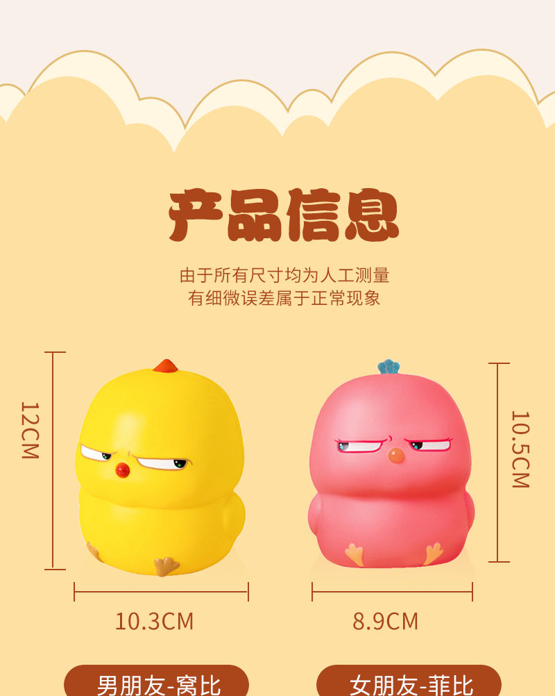 Креативные игрушки для детей 正品窝比鸡捏捏乐慢回弹解压神器斜眼小黄鸡网红玩具送女生礼物 Other