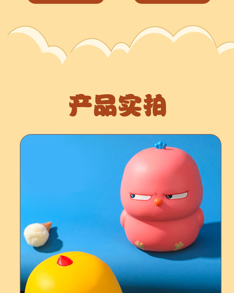 Креативные игрушки для детей 正品窝比鸡捏捏乐慢回弹解压神器斜眼小黄鸡网红玩具送女生礼物 Other