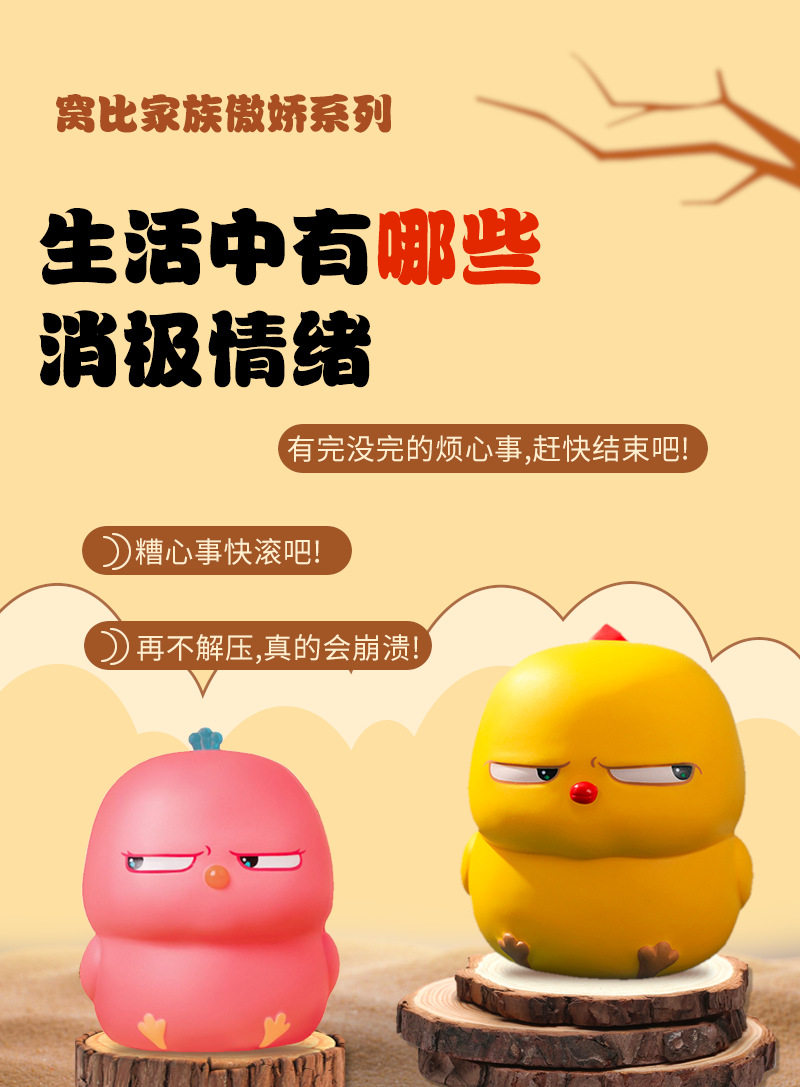 Креативные игрушки для детей 正品窝比鸡捏捏乐慢回弹解压神器斜眼小黄鸡网红玩具送女生礼物 Other