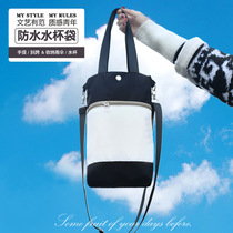 Water glass handbag large capacity insulated waterproof hand carrying small cloth bag fashion out for walking water glass bag obliquely