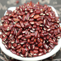 Red Soybean New Baybean Mixed Grain Red Bean Red Bean 500g