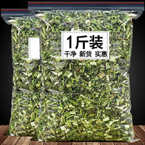 Herb and herb tea to make water conditioning Aunt fresh Yiqi herb tea to feed 500 grams