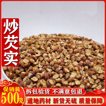 Bran Fried Fried Fried Half Half Half - ripe Chicken 500 grams