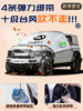 Chery Icarv23 Car Anti-Frost, Anti-Snow, Anti-Freeze, Snow-Blocking Icar Front Windshield Cover Car Cover V23