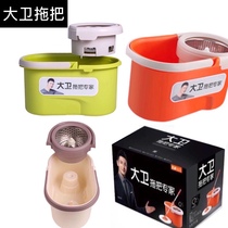 David Q5 rotating mop bucket dehydration bucket removable mop mop bucket separate drying bucket drain blue accessories