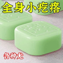Qingyou flat body breasts silky fleshy armpits monkey neck neck face powerful bath soap