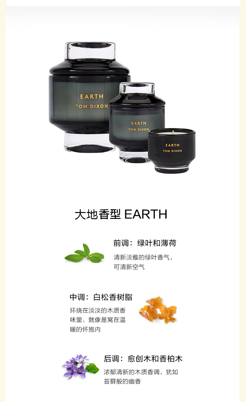 Ароматерапия украшения h的礼物清单丨英国「现代风香薰品牌」tom dixon扩香器香薰摆件