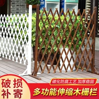 Наружный анти -коррозионный деревянный забор растягивающий забор забор в забор сетки во дворе, лазание виноградной лозы, ограждающая крытый декоративный забор