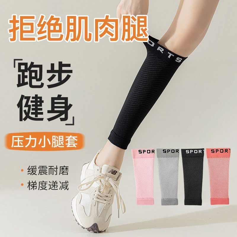 Pressure Leg Socks for Women, Shaping Compression Professional Running Fitness Calf Socks, Sports Long Knee Pads, Striped Socks