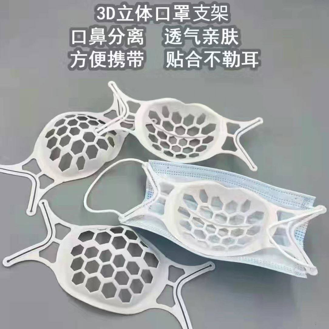 マスクサポート、窒息防止装置、内部サポート、食品グレードシリコン、3D通気性、洗濯可能、汚れ防止マスクサポート。