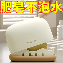 Travel Portable Soap Box for Business Trips, with Drainage, Lid, Sealed, Waterproof, Mini, 2024 New Model Soap Box